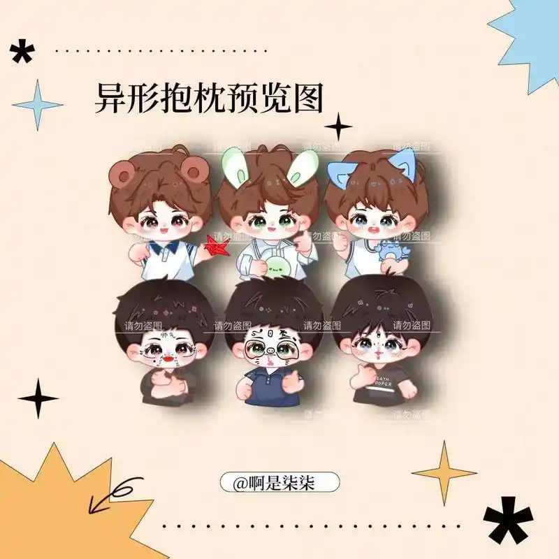 95原创【马史虎7015凯源玺】异形 - 抖音