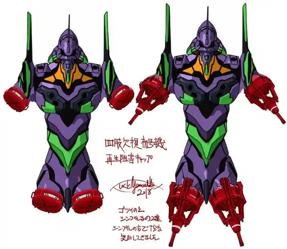 第三使徒水天使的登场