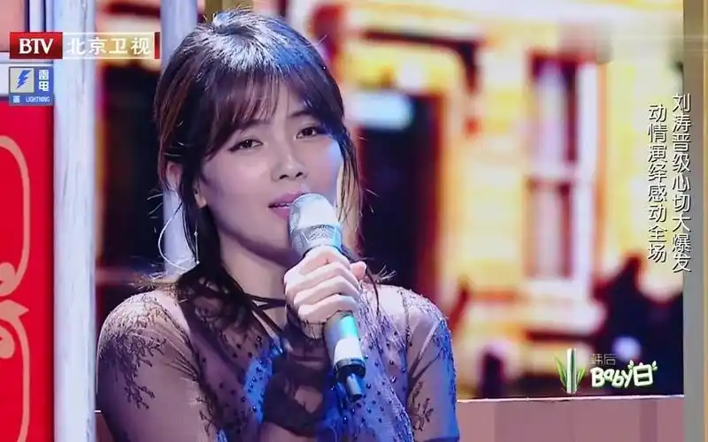 为你我受冷风吹(live)-刘涛