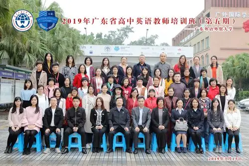 合影此次培训班围绕高中英语教学和英语高考两个重点安排了"阅读与