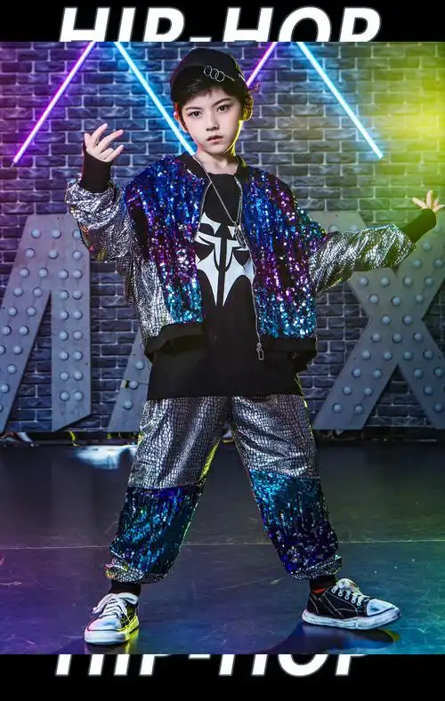个性儿童装男童街舞童装秋季潮男孩亮片演出服女小学生舞台表演服