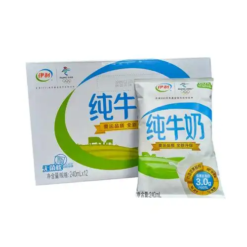 3月产 伊利 无菌枕 纸袋 纯牛奶 240ml*12包/提 散装发货