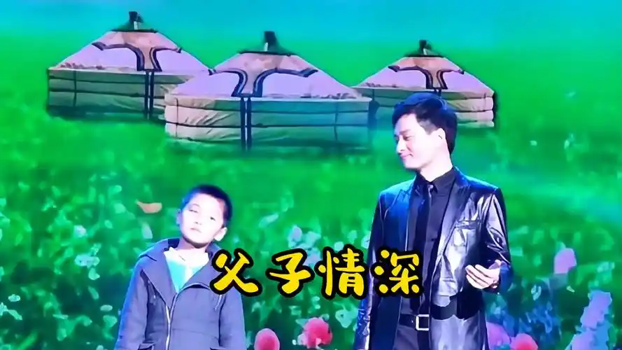云飞与儿子倾情演绎《梦中的额吉》情真意切,感人肺腑,催人泪下