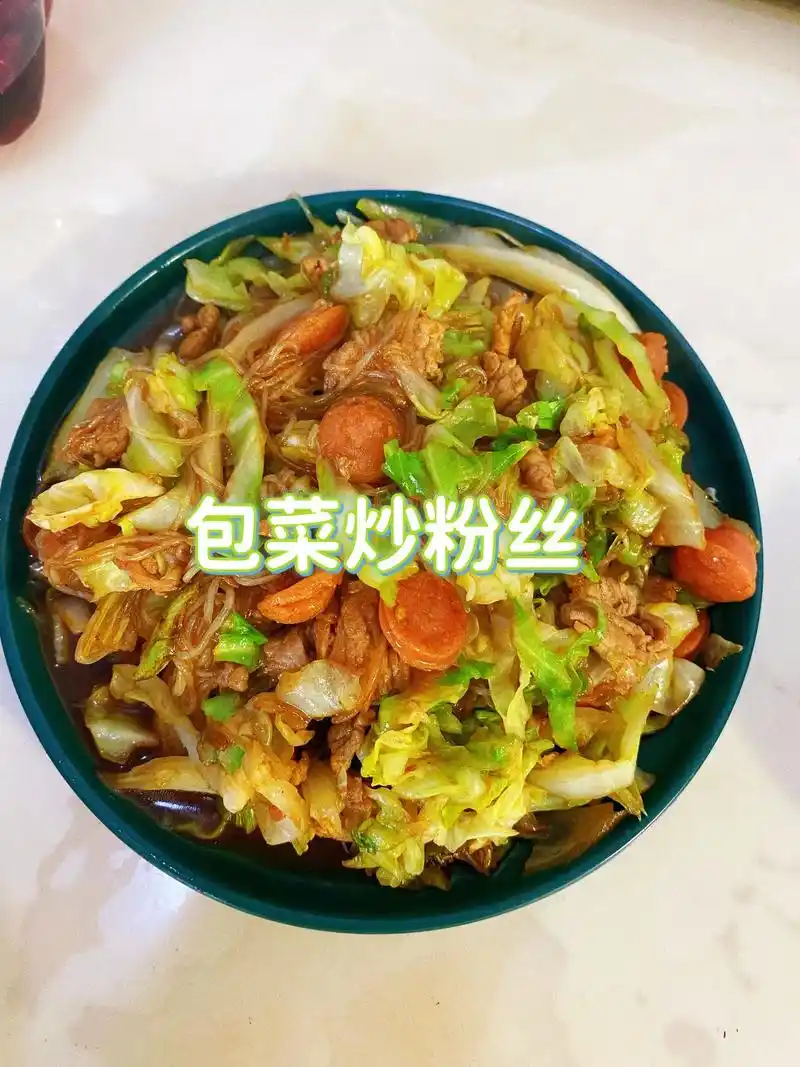 包菜炒粉丝|碳水我的最爱!一个疫情真是把包菜的各种吃法都试过 - 抖