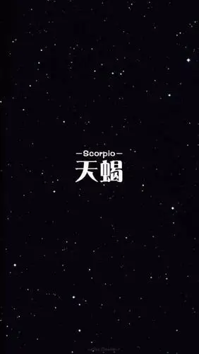 星空版,十二星座之天蝎,壁纸, 来自微信公众号
