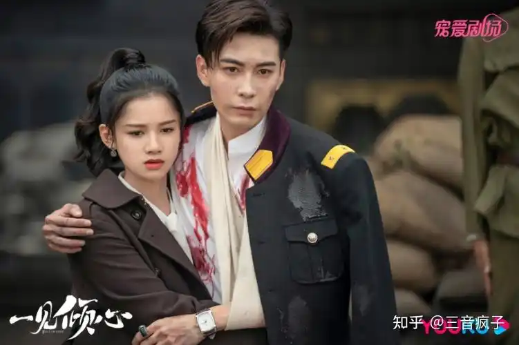 如何评价陈星旭,张婧仪主演的电视剧《一见倾心》? - 知乎