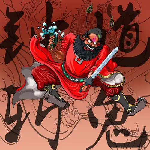 钟馗斩鬼带步骤