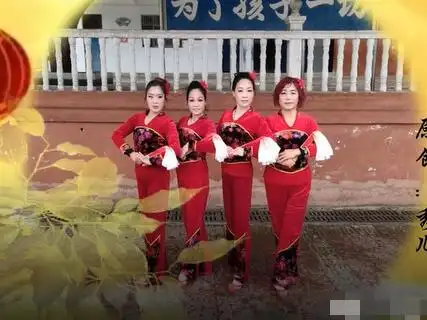 心儿爽秀儿广场舞《把福带回家》单扇4人队形版 背面演示及分解教学