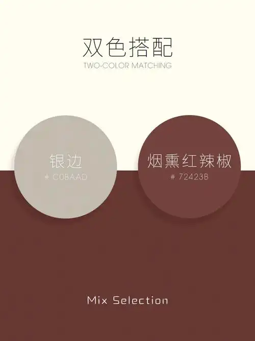 16615银边 烟熏红辣椒26615酒椰 硫磺温泉36615金秋 紫色