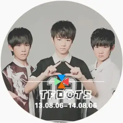 tfboys一周年快乐# 说好15天不间断,我们说到做到!