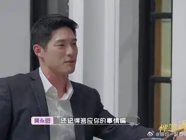 履约上期赌约,吴永恩为王子文弹钢琴钢琴告白_新浪新闻