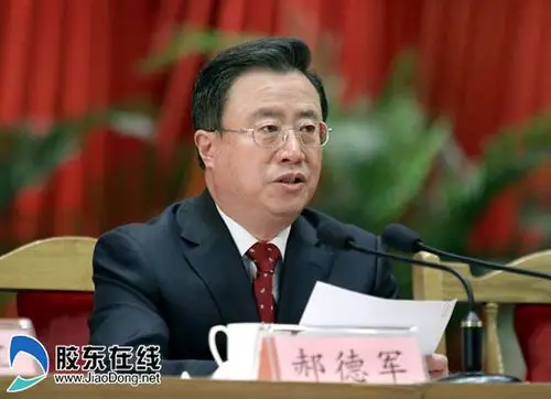 我市召开创建第三届全国文明城工作总结表彰会