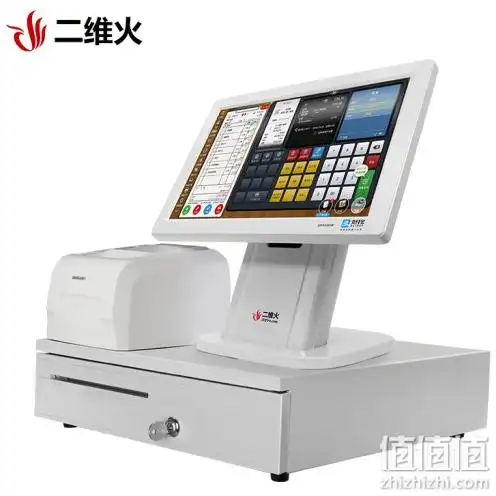 二维火(2dfire)超市便利店收银机一体机