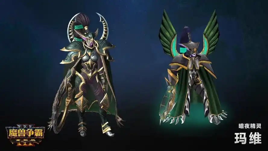 《魔兽争霸3:重制版》开发者故事 隐居避世的暗夜精灵