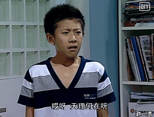 弄得前科累累,连刘星想偶尔乖一次,也成了放羊的小朋友,被妈妈刘梅用