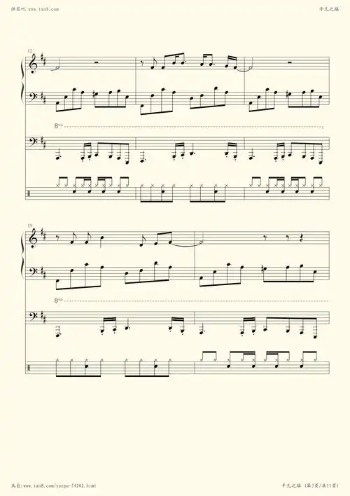 《平凡之路,钢琴谱》最终修改版,(五线谱 钢琴曲 指法)-弹吧|蛐蛐钢琴