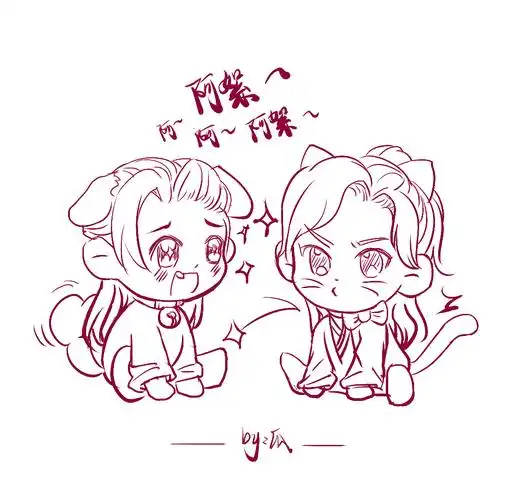 【山河令】临摹q版