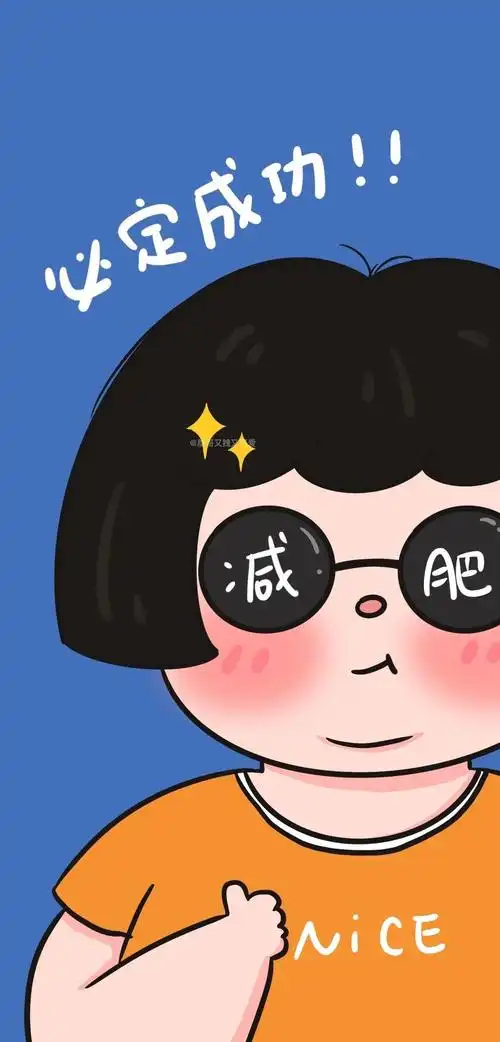 【必看】超励志的减肥发圈文案都在这里啦! - 热门爆文