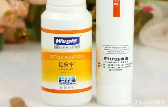 瑶之露软膏的功效与作用