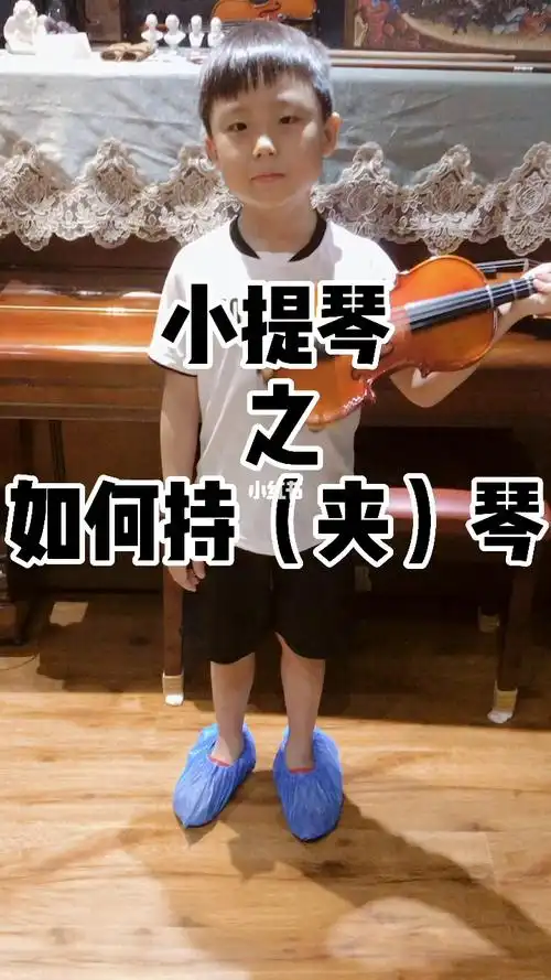 小提琴正确的夹琴姿势小提琴如何夹琴