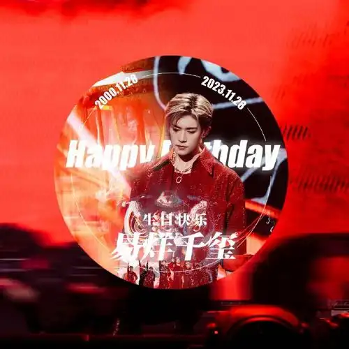 易烊千玺微博版头之前为辽宁区联做的生日应援投屏图被很多地区的小鸟