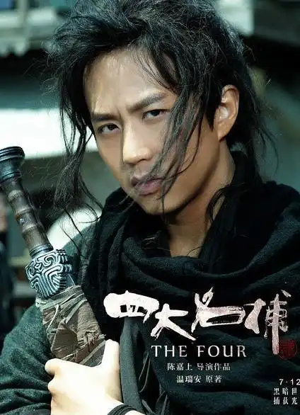 邓超主演的8部古装影视剧我最喜欢少年康熙