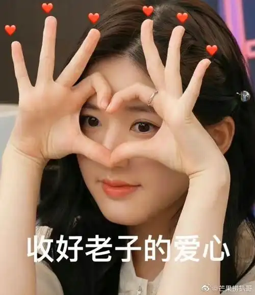 拿出赵露思众多搞笑表情包里的精髓,徐开驰在当事人面前模仿的精准