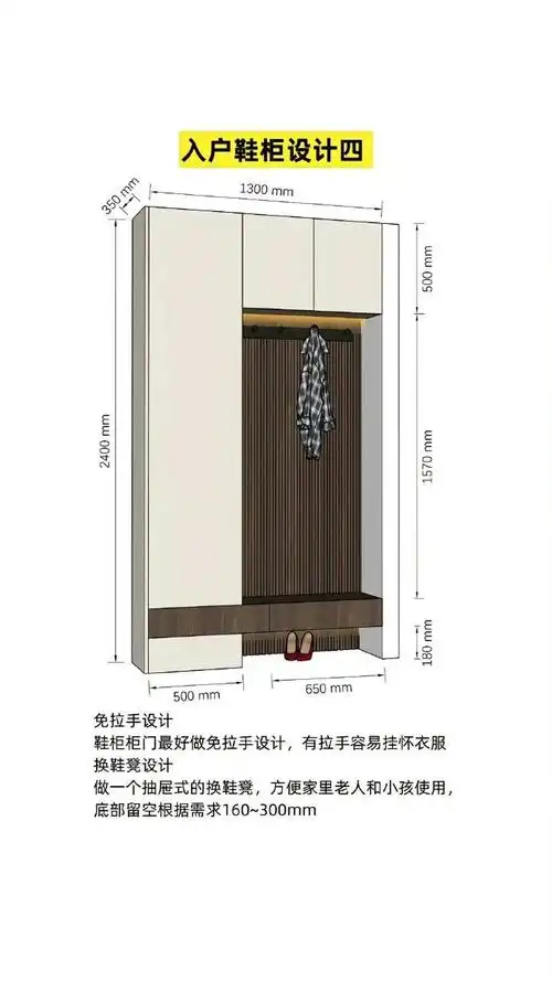 烟台装修高师傅 的想法: 入户鞋柜新选择,高颜值又实用,让你一步到位!