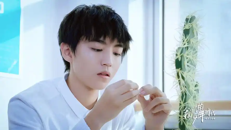 《我们的少年时代》20 王俊凯 —— 邬童