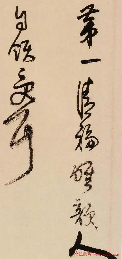 王铎33岁草书竟如此老辣苍茫