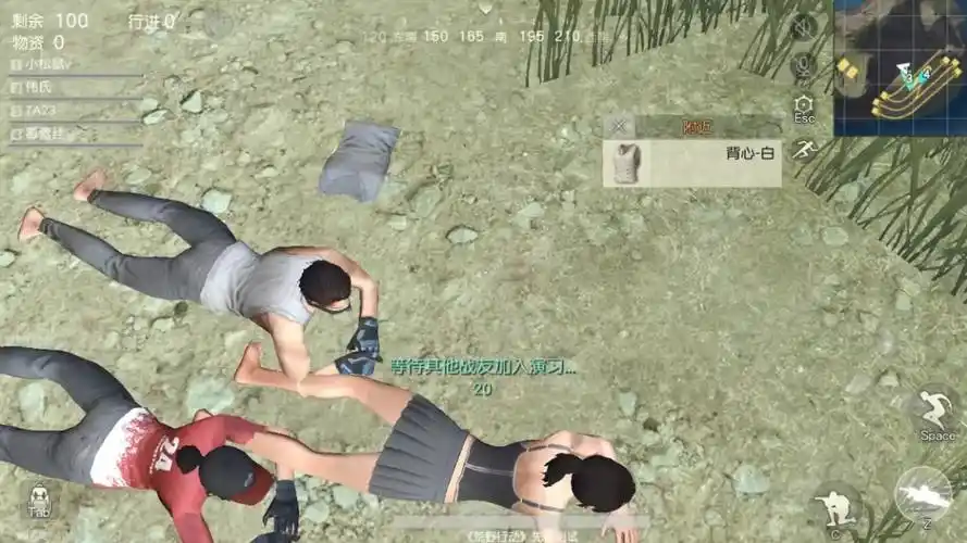 荒野行动这游戏太污了穿上裙子到处走光还怎么玩