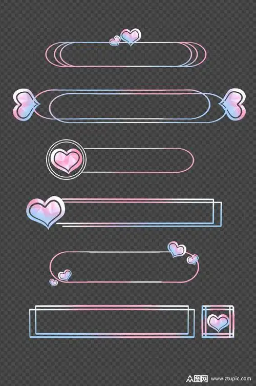 霓虹蓝粉荧光边框素材