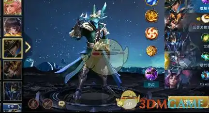 传说对决凡恩玩法技巧介绍