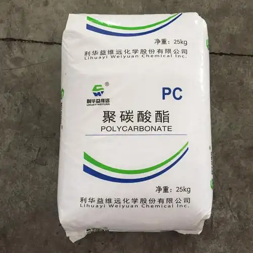 pc山东利华益维远wy106br注塑级通用透明电气电子领域办公室用品