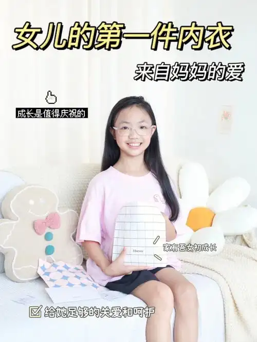 大数据请把我推给所有发育期的小姐妹们