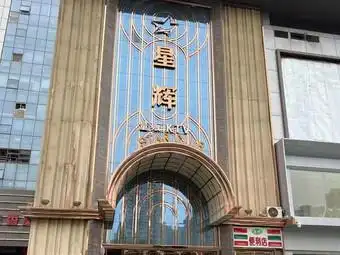 西安明光路量贩式ktv-西安明光路量贩式ktvk歌-大众点评网