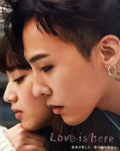 权志龙小松菜奈教你怎么拍情侣照#权志龙修改ins简介