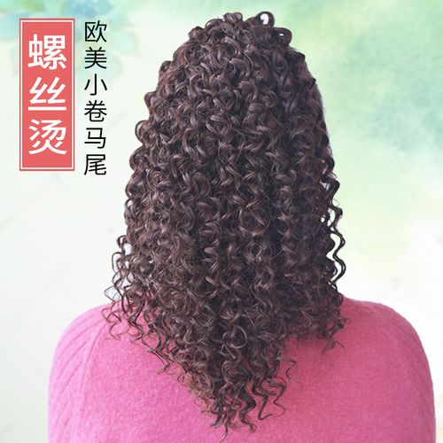 假发女长发螺丝卷马尾 玉米烫仿真发假马尾 羊毛卷发自然假发片