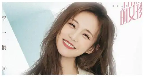 又一部双女主影视剧官宣金晨李一桐挑起大梁这颜值我爱了