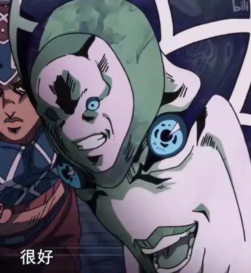 绯红之王魔性表情合集