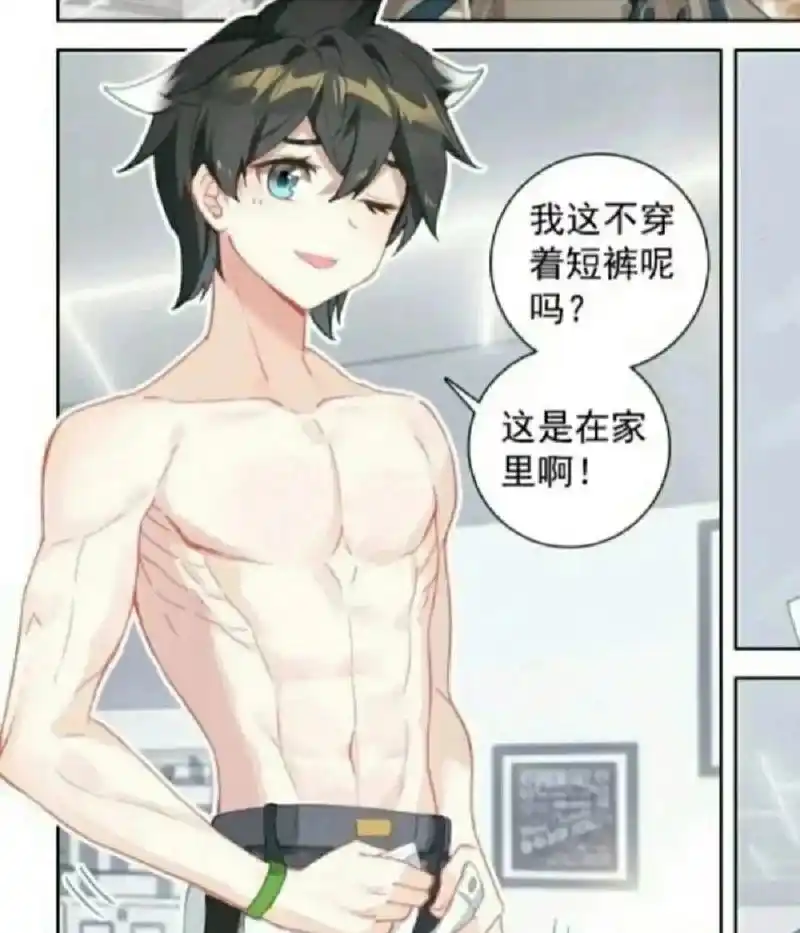 来期斗罗父子腹肌照99