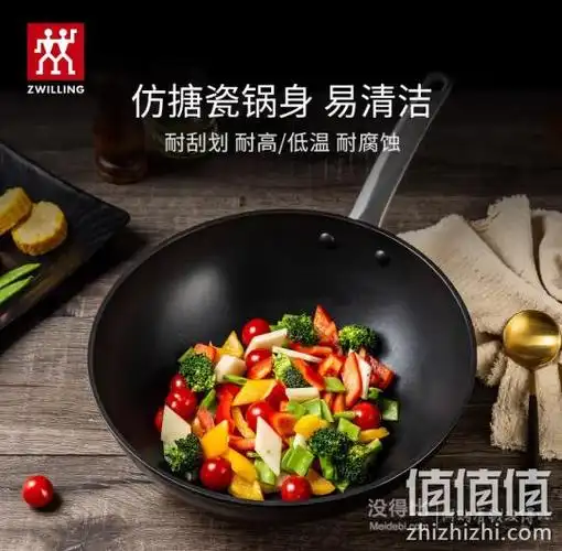 31日20点!zwilling 双立人 炒锅不粘锅平底锅 30cm炒锅 硅胶铲