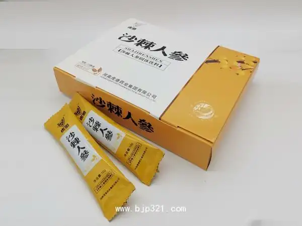 沙棘人参固体饮料批文编号:sc10641108101243招商地区:全国产品卖点