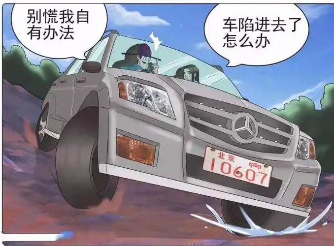 请坐稳扶好,老司机要开车了!