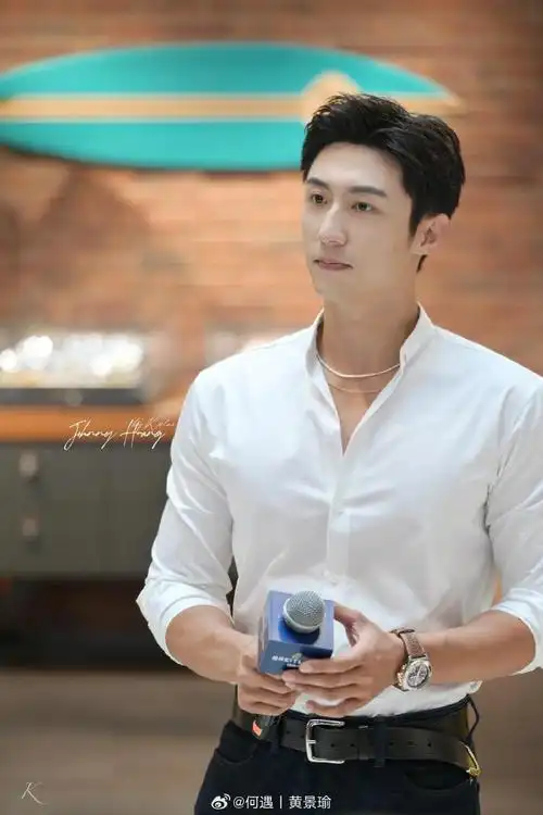 黄景瑜超话