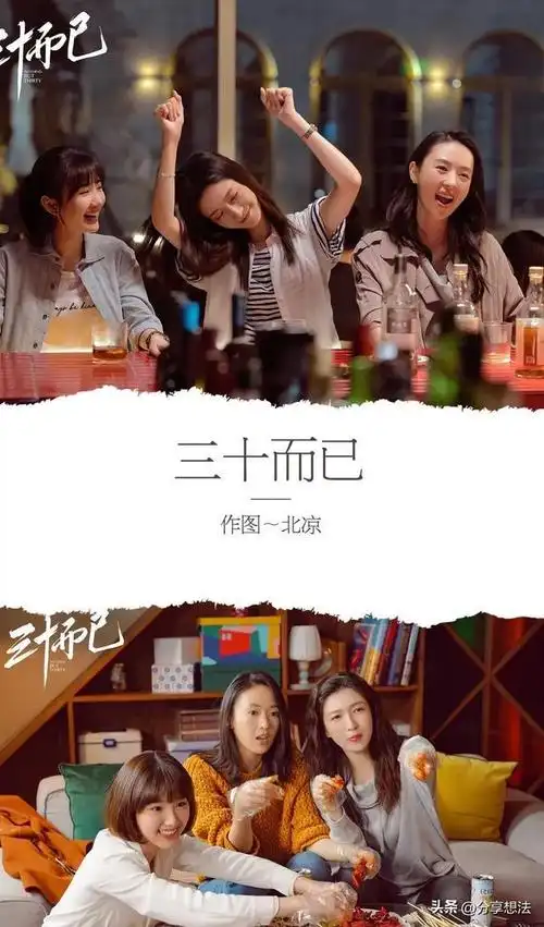 盘点2020年高质量电视剧!|演员|都市剧|暴雪时分_网易订阅