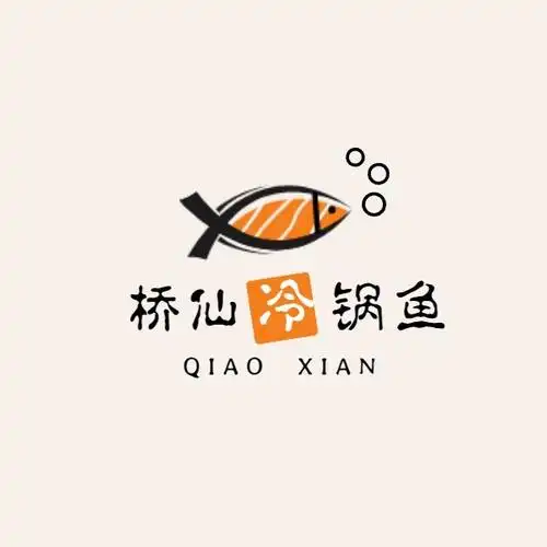 餐饮冷锅鱼海鲜