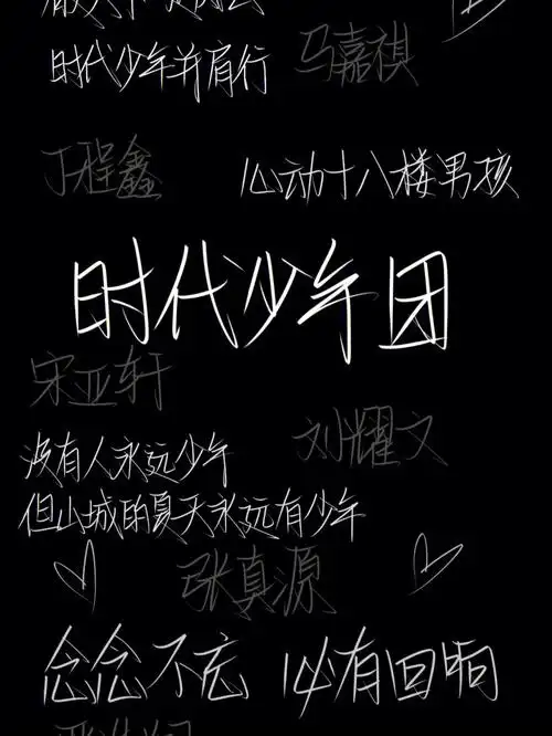 壁纸  #med手写  #手写壁纸   #原创自制壁纸  #原创壁纸请勿盗图