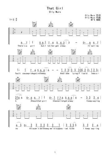 吉他谱 第1页