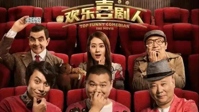 郭德纲《欢乐喜剧人》在忽悠谁?_电影